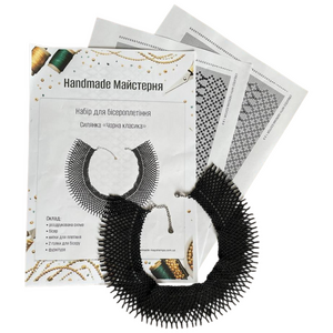 Набір для створення силянки «Чорна класика»